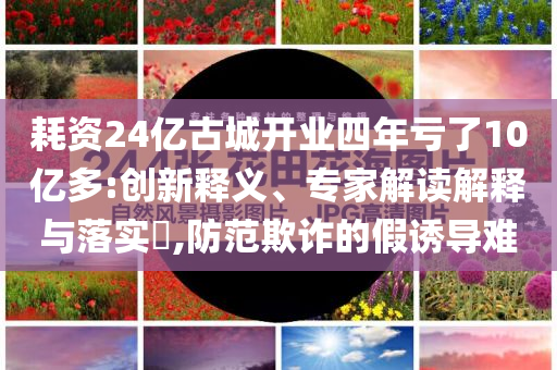 2017乌克兰vs芬兰，2017年乌克兰与芬兰对决