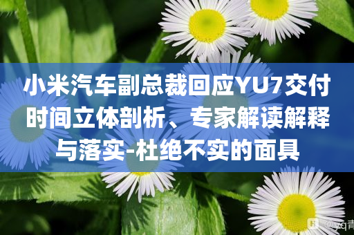 太极莲花扇普，太极莲花扇普之奥秘