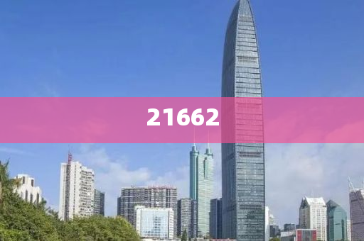 guozhejia 第94页