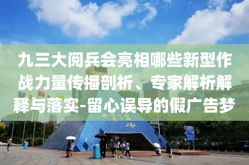香港最准最新免费资料，香港最新精准免费资料大全