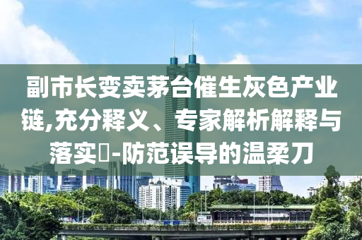 新奥门资料大全免费八百图库，澳门新资料大全免费八百图库汇总