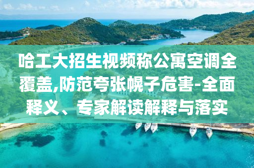 澳门幽默正版资料，澳门幽默正版资料揭秘