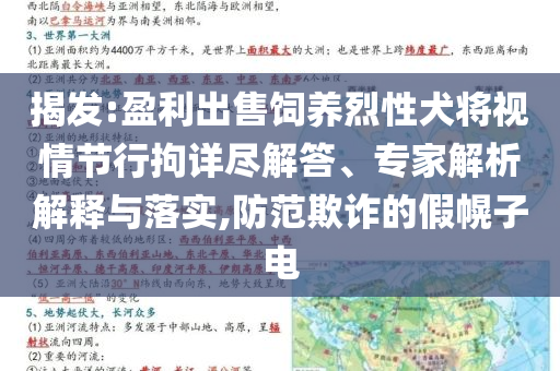 澳门资料查询2024年免费查询，澳门资料查询免费服务，2024年最新信息一网打尽