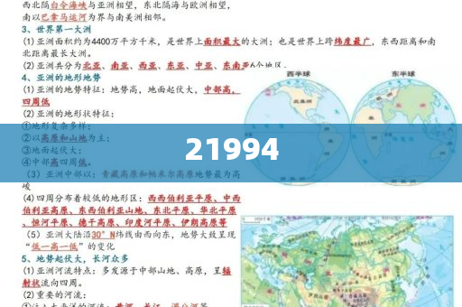自己动手清洗油烟机视频,最新准确效率_挑战版435435
