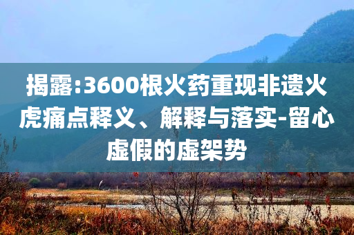 幻城手游图片，幻城手游精美图片欣赏