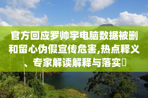 台湾高尔夫球场有多少，台湾高尔夫球场数量统计