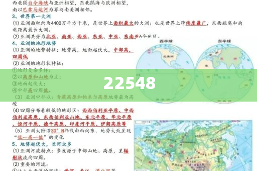guozhejia 第93页