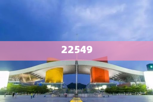 澳门 第22页