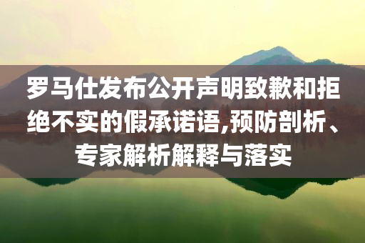 全运会北京vs辽宁，全运会北京与辽宁对决，京辽之战，谁将夺冠？