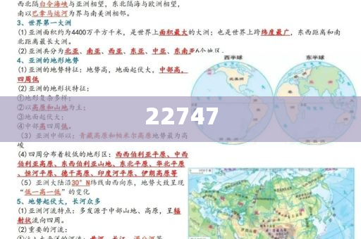 电子商务主要技术支撑包括,定义定义挑战版_游戏版78