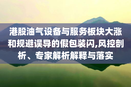 2016骑士vs活塞季后赛，2016季后赛，骑士对决活塞