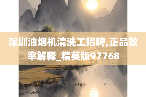 招聘 第9页
