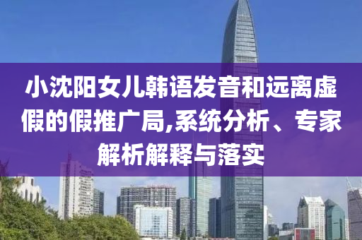 2024澳门资料正版管家婆一肖一码，澳门正版管家婆一肖一码，揭秘犯罪背后的真相？