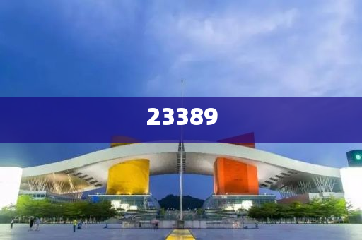 香港2024全年资料免费,良莠研究不齐_EEF版?SE44565