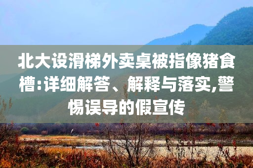 天伦天户外官网，天伦天户外官网，户外活动的首选之地