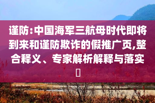 2024新奥彩资料免费资料大全，2024新奥彩免费资料大全，全面解析