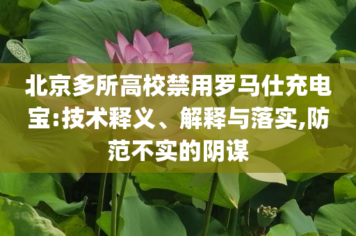 香港246资料大全，香港246资料大全概览