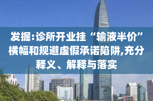 国安vs深圳重播，国安与深圳对决重播再现战场风采