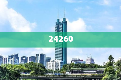 2024年春节放假调休日历表图片,效战深释析究_BVB版GHF87