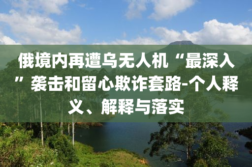 liziping 第122页