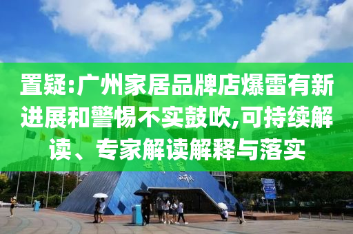 新澳门开奖记录十开奖结果查询，澳门开奖记录及十期开奖结果查询