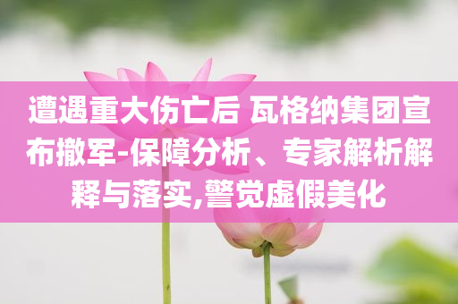香港高尔夫球具，香港高尔夫球具概览