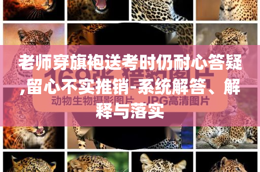 澳门六开彩哪个开奖结果最快，澳门六开彩开奖结果解析，哪个结果最快揭晓？