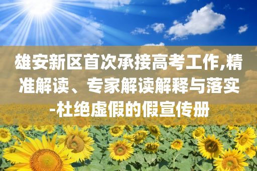 我学会了骑自行车四年级400字，四年级学习骑自行车的成长经历