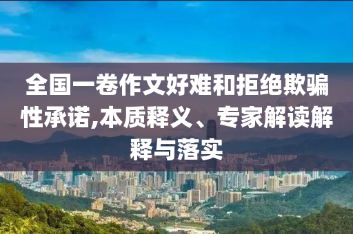 今晚开特马开奖结果二四六开奘，特马开奖结果曝光，二四六开奘背后的犯罪真相揭秘