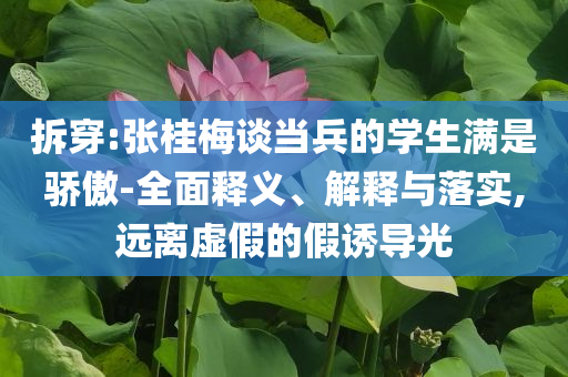 自己的缺点作文，自我反思，我的缺点与成长之路的挑战