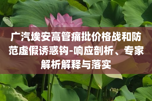 澳门一码中精准一码免费中，澳门一码精准预测犯罪警示，警惕非法赌博陷阱！