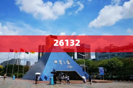 水电装修报价明细表109平方米,深度详析落实_ZXC版?HII7664