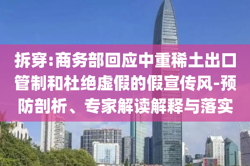 管家婆精选心水资料站白，管家婆精选心水资料站全新内容解析