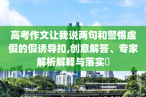 动物寓言故事400字，动物寓言故事，短小精悍的启示四则