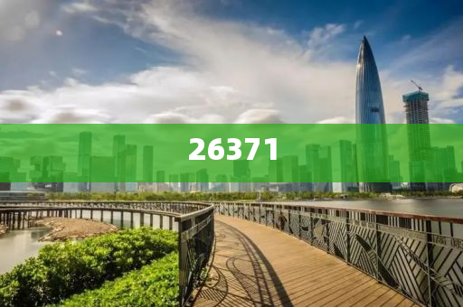 山西省2021年初中学业水平考试信息技术试题讲解,解研正态汇经率_DD版GT45