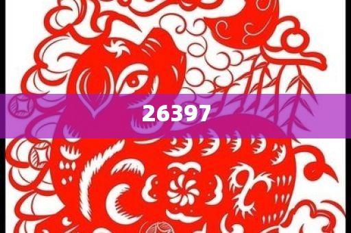 四年级上数学视频讲课,迅速数据解析_DFJ版?JHG676