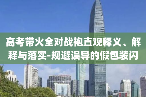 7777788888精准管家婆凤凰网，精准管家婆凤凰网，全面解析数字组合77777与88888