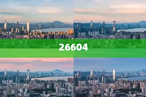 房价走势最新消息2020广东,版新度选新最_DG版FF45