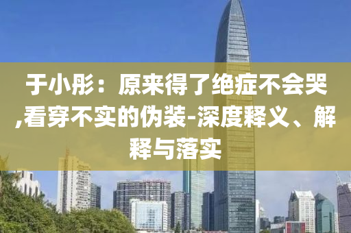 yangchengxiang 第117页