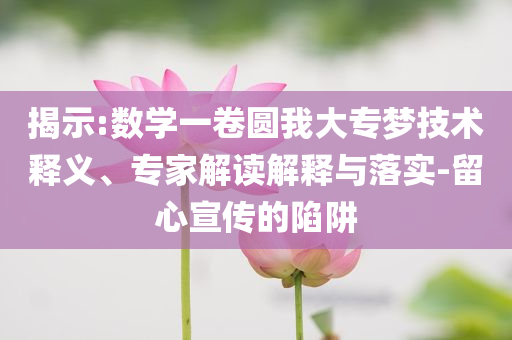新澳门265期开奖结果，澳门第265期开奖结果揭晓