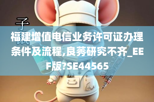 许可证办理 第2页