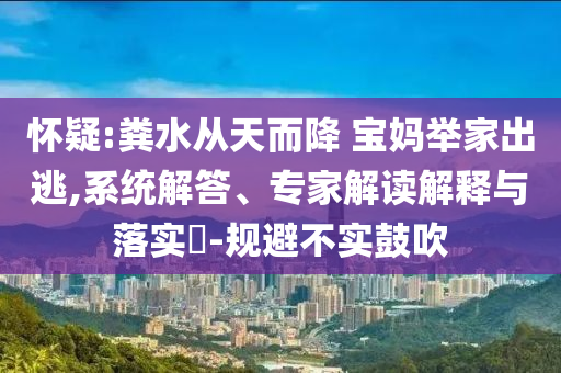 cf手游张一山，CF手游张一山，游戏新星还是人气偶像？