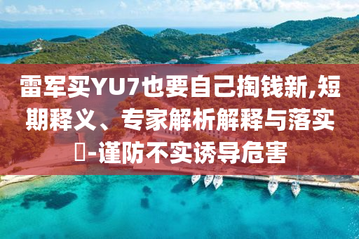 李光昭太极，李光昭太极，传承与演绎