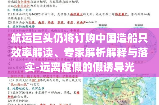 澳门历史开奖记录查询，澳门历史开奖记录查询概览