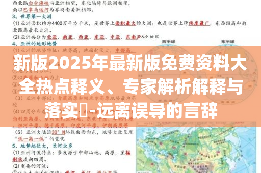 澳门选一肖一码开奖结果，澳门选一肖一码开奖结果及相关法律风险解析