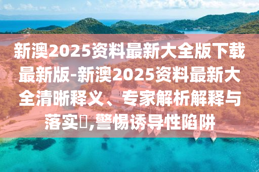 管家婆最准一码，管家婆精准一码预测