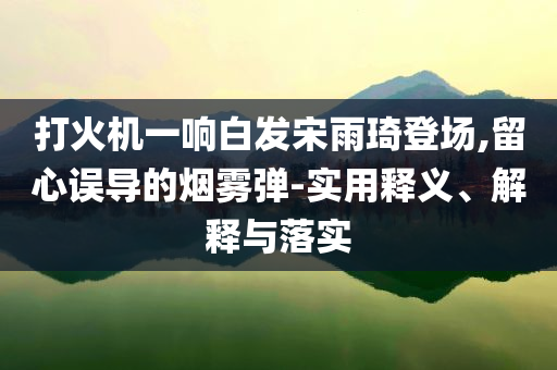 2011雷霆vs灰熊，2011年雷霆与灰熊对决回顾
