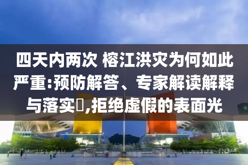 澳门资料最准一肖一码，澳门资料最准一肖一码背后的犯罪风险警示