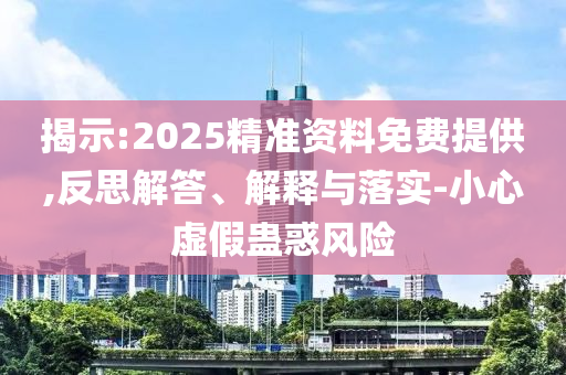 xieweiyuan 第116页