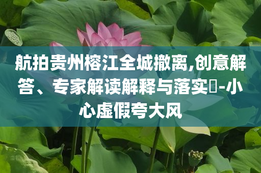 澳门彩最新开奖历史，澳门彩最新开奖历史记录